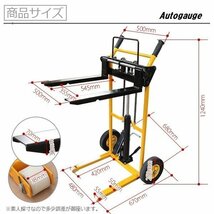 【個人宅まで直送】最大積載200kg ハンドリフト ハンドパレット ハンドフォークリフト ハイリフター ペダル式運搬車 台車_画像2