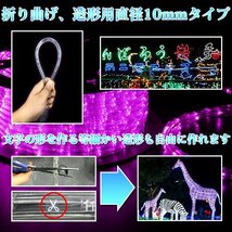 お買い得 2個セット LED ロープライト ５０ｍ【注意！電源ケーブル付】 買えばすぐに点灯OK イルミネーション 収納リール付 ピンク_画像3