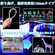 【即納】 LEDロープライト５０ｍ 【注意！電源ケーブル付】 すぐに点灯OK クリスマス LED数１ｍ25個(約1250球) 収納リール付 ミックス_画像3