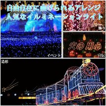 【送料無料】　お買い得 5個セット！！ LED ロープライト ５０ｍ 注意！電源ケーブル付 クリスマスイルミネーション 収納リール付 紫_画像9