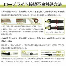 お買い得 2個セット LED ロープライト ５０ｍ【注意！電源ケーブル付】 買えばすぐに点灯OK イルミネーション 収納リール付 ピンク_画像6