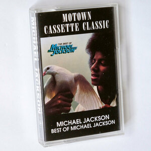 《良音！/ドルビーHX PRO/US版カセットテープ》The Best of Michael Jackson●マイケル ジャクソン/Motown/モータウン