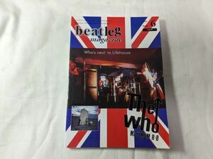 beatleg magazine ザ・フー　フーズネクスト～ライフハウス 1971検証 2003 Vol.35