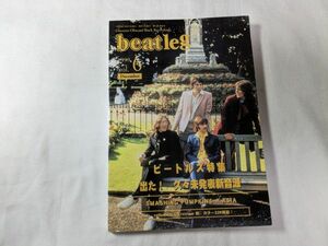 beatleg ビートルズ特集　出た！ 未発表新音源 ジョン・バレット・テープスの全貌