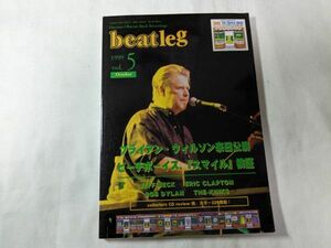 beatleg magazine ブライアン ウィルソン来日公演＆ビーチボーイズ、スマイル検証