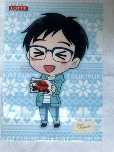 【2023.10】　ユーリ　勝生勇利　ミニ クリアファイル　★ YURI ON ICE　【条件付き送料無料】　