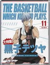 【2023.10】　黒子のバスケ　黒子テツヤ　ミニ ノート　★ 黒バス　【条件付き送料無料】　_画像1