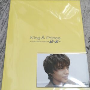 セール King & Prince ピース ツアーグッズ パンフレット オリジナルフォトセット髙橋海人５枚 キンプリ