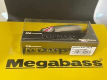 ② メガバス　Megabass ポップマックス　POPMAX 限定　キープキャスト　keep cast レア (SP-C) MUSTANG_画像2