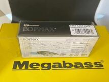 ② メガバス　Megabass ポップマックス　POPMAX 限定　キープキャスト　keep cast レア (SP-C) MUSTANG_画像3