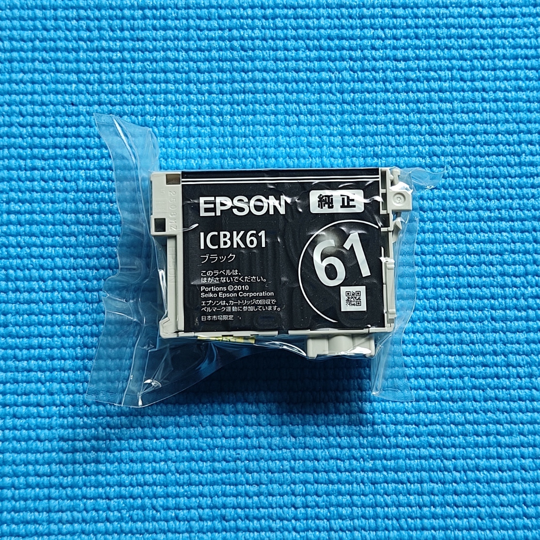 2023年最新】ヤフオク! -エプソン インクカートリッジ 61の中古品