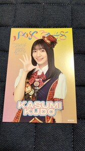 AKB48 武道館 工藤華純 62thシングル発売記念コンサート ポストカード