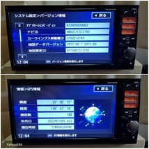 日産 純正ナビ 型式 HS511D-A DVD再生 Bluetooth テレビ フルセグ SDカード USB iPod CD録音HDD再生 SANYO テレビ、ディスク不良あり_画像6