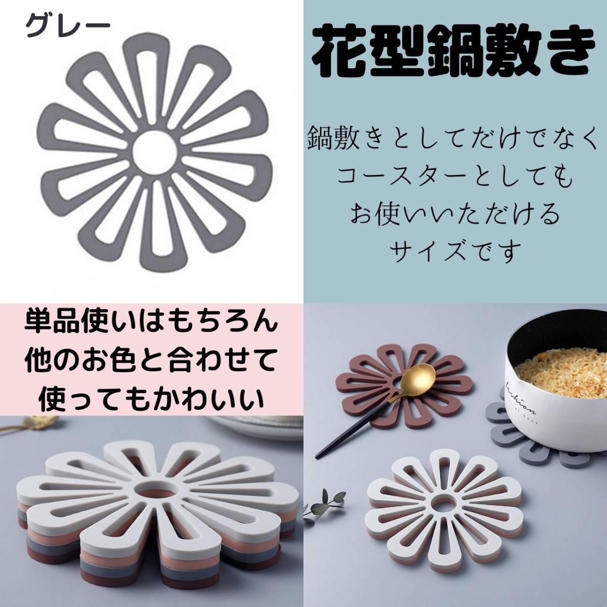 金属製ワイヤー鍋敷き 耐熱 wire pot stand シルバー×２枚｜PayPayフリマ