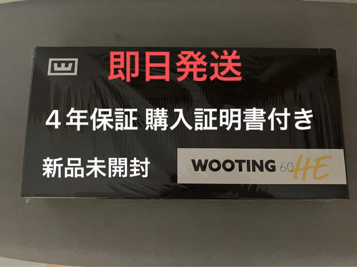 WOOTING 60HE ARM US配列 新品未開封｜PayPayフリマ