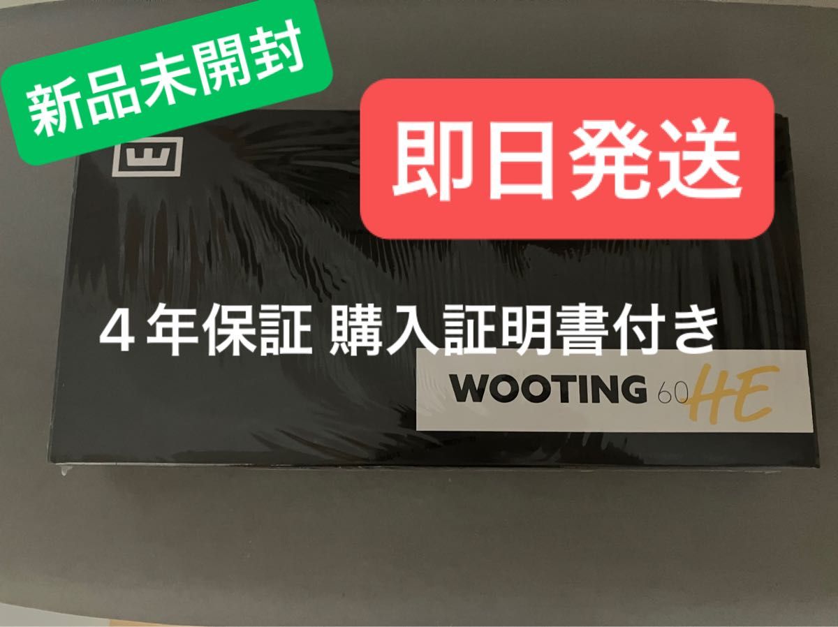 WOOTING 60HE ARM US配列 新品未開封｜PayPayフリマ