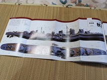 ☆歴史群像シリーズ　日本海軍艦艇図鑑_画像8