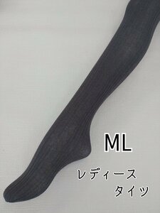 レディース　ラメ変則リブタイツ(MLグレー)