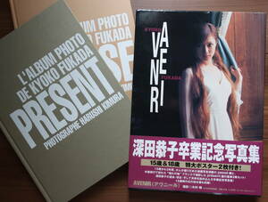 深田恭子豪華2冊組写真集◆AVENIR◆特大ポスター2枚付き◆複数落札値引あり◆2点目落札から50円ずつ値引き◆ゆうパケット発送可