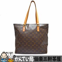 LOUIS VUITTON【ルイヴィトン】カバ・メゾ　M51151　モノグラム　トートバッグ　PVCレザー　男女兼用【中古】_画像1