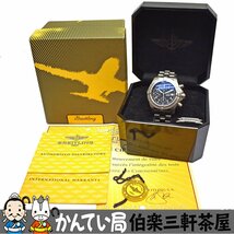 BREITLING【ブライトリング】クロノアベンジャー　E13360　自動巻き　黒文字盤　デイト　チタン　動作確認済み　現状販売　メンズ【中古】_画像1