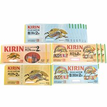 KIRIN　ビール券　350ml2缶×8枚　大びん633ml2本×6枚　計14枚　普通郵便にて送料無料　未使用【中古】_画像2