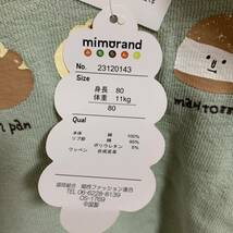 mimorand ミモランド　パン　半袖　Tシャツ　80 ミントグリーン_画像4