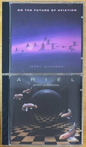 ◎JERRY GOODMAN ① On The Future Of Aviation ② Ariel (The Flock/Mahavishnu)※米盤CD【PRIVATE MUSIC 1301/2013-2-P】1985/1986年発売