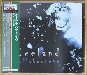 ◎ALL ABOUT EVE / Iceland ※国内仕様CD / UK盤CD+解説,帯付 /未開封/未使用【 VOICEPRINT JAPAN / VJP-245 】03/1/25発売 Last Christmas