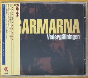 ◎GARMARNA /Vedergallningen (3rd)※国内仕様盤CD※SW盤+解説,帯付/未開封/未使用【B. ANTIQUE (MNW) MAR 99501 (MNWCD 337)】99/5/25発売