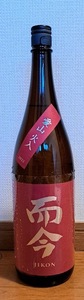 ★而今 純米吟醸 愛山 火入 1800ml 製造年月2023年10月★