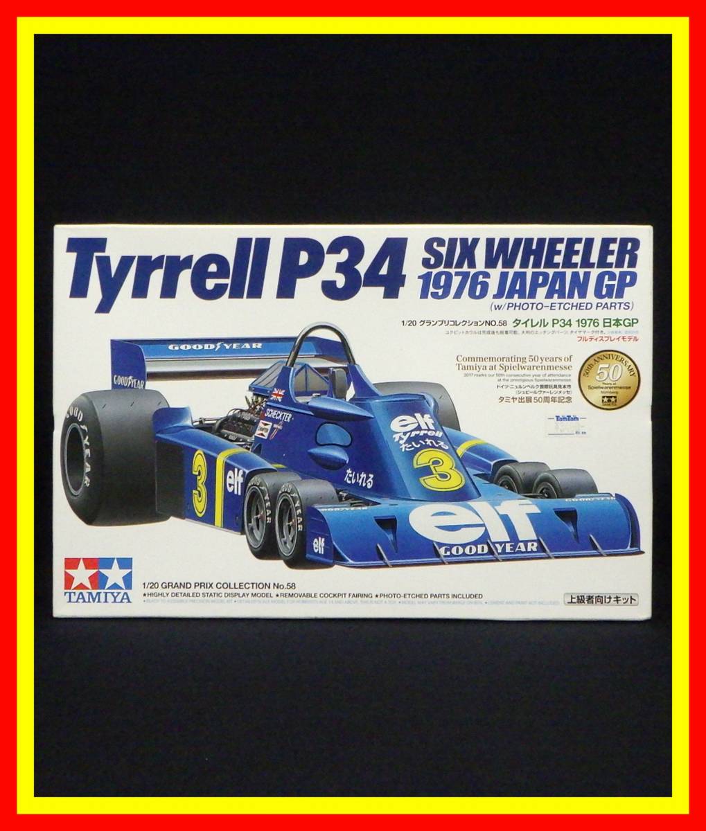 ヤフオク! -「タイレル p34 1976 日本gp」の落札相場・落札価格