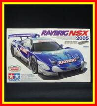 李7812 未組立 保管品 タミヤ 1/24 レイブリック NSX 2005 スーパーGT ラウンド5 ウィナー_画像1