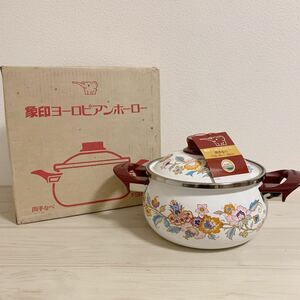 KY42】未使用品 象印 ヨーロピアンホーロー 両手鍋　20㎝ ZOJIRUSHI ホーロー鍋 昭和レトロ 花柄 象印 鍋 ペルシャ FSB-20 レトロポップ