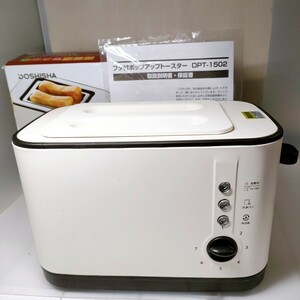 ST12]do cow car pi Area cover attaching pop up toaster DPT-1502 box attaching bagel muffin to- -stroke repeated heating freezing 