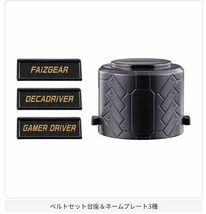 【即決】 　ベルトセット台座＆ネームプレート3種 仮面ライダーシリーズ ディスプレイレジェンド変身ベルト02　バンダイ　ガチャ　仮面_画像1