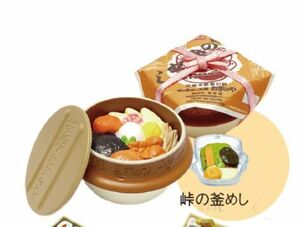 【即決】 峠の釜飯 （容器：益子焼） 峠の釜めし おぎのや弁当 フィギュアコレクション 群馬限定 駅弁　希少　ご当時