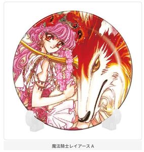 【即決】 　魔法騎士レイアース A　THE WORLD OF CLAMP 豆皿コレクション　バンダイ　ガチャ