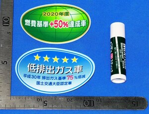 純正部品 2020年度燃費基準+50%達成車 低排出ガス車平成30年排出ガス基準75%低減 適用:C-HR RAV4 ハリアー プリウス クラウン ヤリスクロス