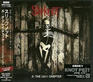 ＊中古CD SLIPKNOT/.5：THE GRAY CHAPTERスペシャルエディション 2014年作品国内盤ボーナスCD付き ワーナーミュージックジャパンリリース