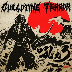 ＊新品特価CD GUILLOTINE TERROR義狼魑武掟羅亜/吼えろ 2020年作品7th 東京ハードコアパンク DIE YOU BASTARD! SCAMP BATTLE PLANNING