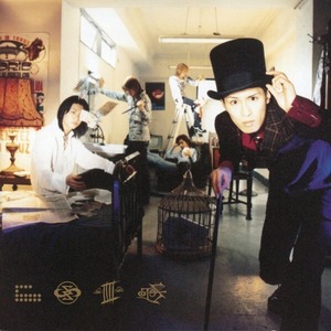 ＊中古CD SIAM SHADEシャムシェイド/Ⅳ Zero 1998年作品メジャー3rdアルバム SME RECORDSリリース