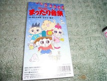 Y155 SCD おじゃる丸 プリンでおじゃる/まったり音頭 振付楽譜書付・珍?シール付 盤特に目立った傷はありません _画像2