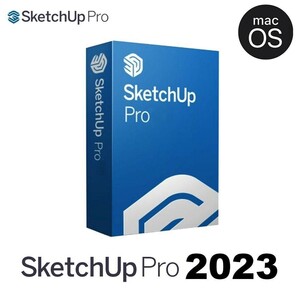 SketchUp Pro 2023 for Mac 日本語　ダウンロード永久版