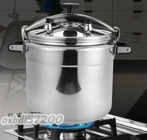 アルミニウム 業務用圧力鍋 大 ラーメン スープ 大型 厨房機器 ガス火 適用人数約60 プロ仕様 50L 直径44CM