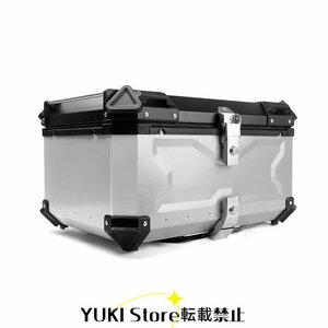 リアボックス モノキーケース バイク用トップケース 取り付け金具付き 大容量55L トップケース バイク用収納ケース 防水 鍵2本 シルバー