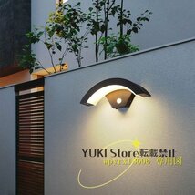 玄関灯 人感センサーライト 屋外 18Ｗ ポーチライト LED 玄関ライト ブラケットライト 防水 門柱灯 廊下灯 外灯 防犯ライト ledテープライ_画像4