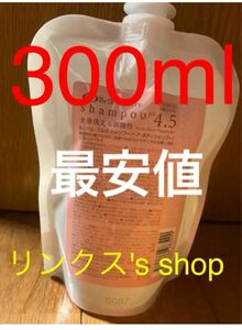 Belle　Jouvence　ベルジュバンス　ベルスルス シャンプー300ml