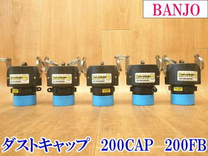 〇 BANJO バンジョー ダストキャップ 5個セット 200CAP 200FB カップリング カプラー カムレバー カム 溝 継手 ポリプロピレン