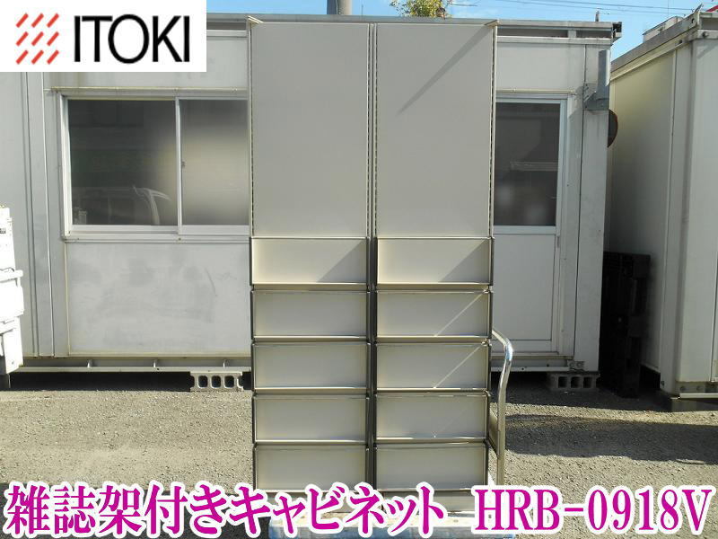 年最新ヤフオク! スチールラック の中古品・新品・未使用品一覧